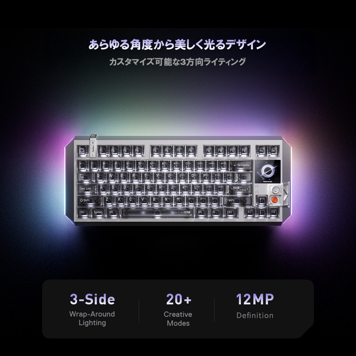 MelGeek Centauri60/80