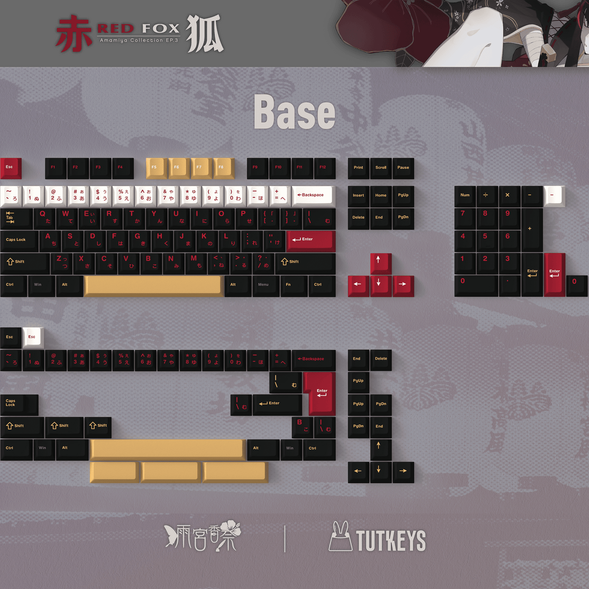 Red Fox Keycaps – HYPESHOP