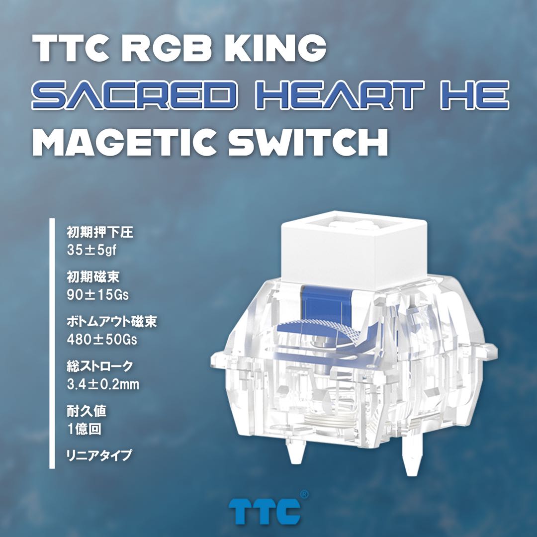 TTC RGB KING SACRED HEART HE MAGETIC SWITCH【磁気式スイッチ